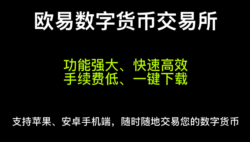o易下载 展示图